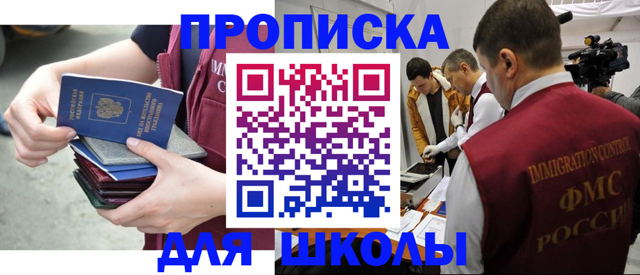 временная регистрация поиск в Омутнинске