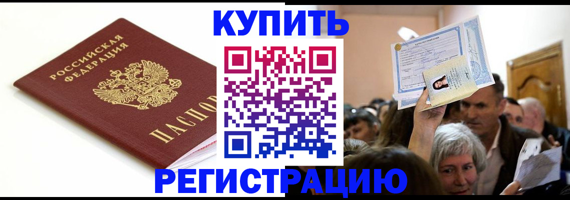 регистрация для школы в Омутнинске